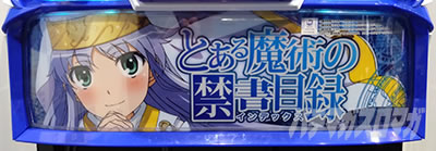 �X�}�X���Ƃ��閂�p�̋֏��ژ^