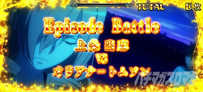 �X�}�X���Ƃ��閂�p�̋֏��ژ^