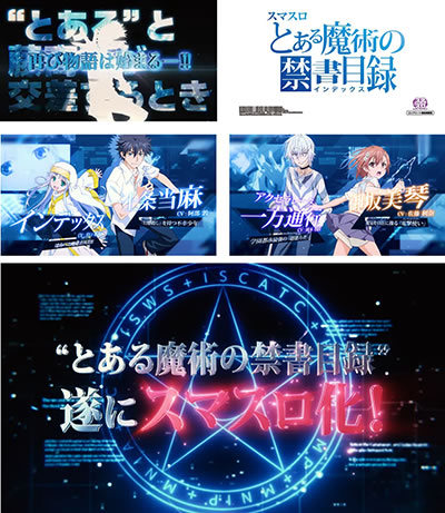 �X�}�X���Ƃ��閂�p�̋֏��ژ^