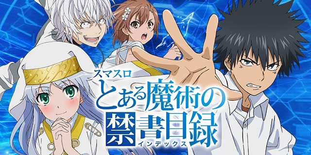 �X�}�X���Ƃ��閂�p�̋֏��ژ^