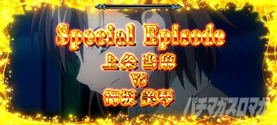 �X�}�X���Ƃ��閂�p�̋֏��ژ^