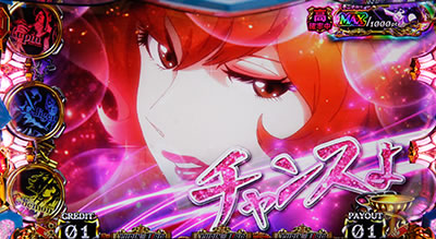 �p�`�X�� ���p���O���`�C�^���A�̖��`