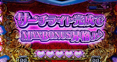 �p�`�X�� ���p���O���`�C�^���A�̖��`