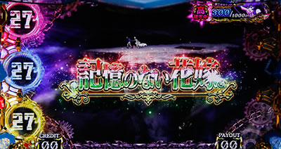 �p�`�X�� ���p���O���`�C�^���A�̖��`