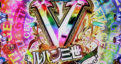 �p�`�X�� ���p���O���`�C�^���A�̖��`