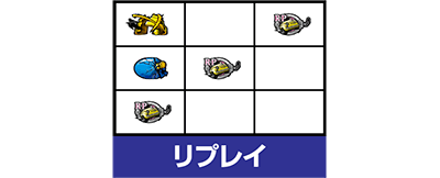 �p�`�X�� ���p���O���`�C�^���A�̖��`