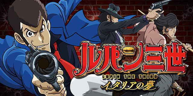 �p�`�X�� ���p���O���`�C�^���A�̖��`