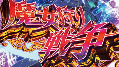 �p�`�X���Ζ����w��35��������