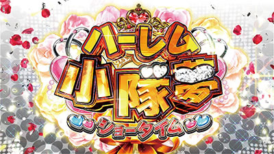 �p�`�X���Ζ����w��35��������