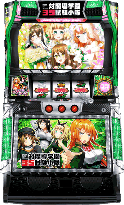 �p�`�X���Ζ����w��35����������ʐ^