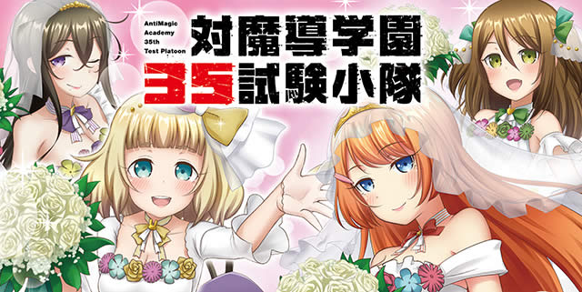 �p�`�X���Ζ����w��35��������