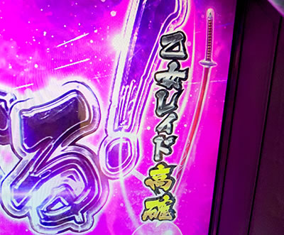 �퍑����3�`�V�����p�����́`