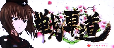 �p�`�X���K�[���Y���p���c�@�[ �����