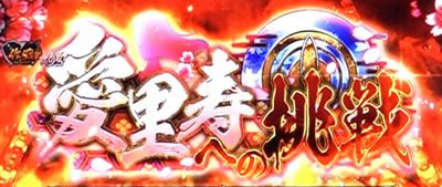 �p�`�X���K�[���Y���p���c�@�[ �����