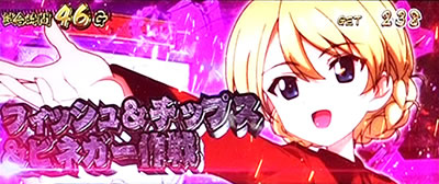 �p�`�X���K�[���Y���p���c�@�[ �����