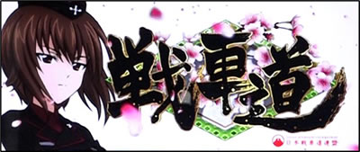 �p�`�X���K�[���Y���p���c�@�[ �����