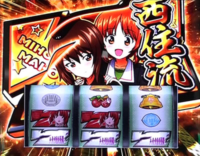 �p�`�X���K�[���Y���p���c�@�[ �����