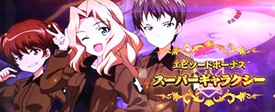 �p�`�X���K�[���Y���p���c�@�[ �����