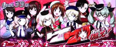 �p�`�X���K�[���Y���p���c�@�[ �����