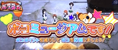 �p�`�X���K�[���Y���p���c�@�[ �����