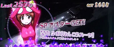 �p�`�X���K�[���Y���p���c�@�[ �����