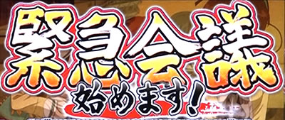 �p�`�X���K�[���Y���p���c�@�[ �����