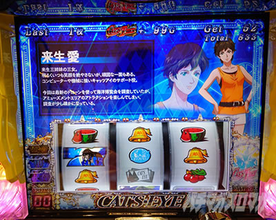 S�L���b�c�E�A�C