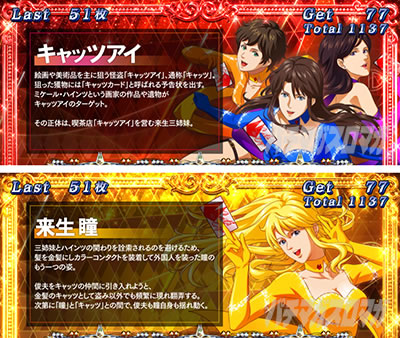 S�L���b�c�E�A�C