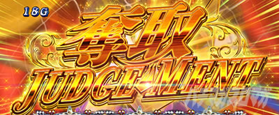 S�L���b�c�E�A�C