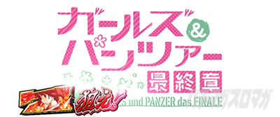 L�p�`�X���K�[���Y���p���c�@�[ �ŏI�̈́��G�s�\�[�h�{�[�i�X�@��7�{�[�i�X