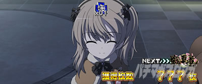 L�p�`�X���K�[���Y���p���c�@�[ �ŏI�̈́��G�s�\�[�h�{�[�i�X�@�����! �{�R�~���[�W�A��