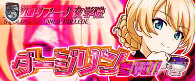 L�p�`�X���K�[���Y���p���c�@�[ �ŏI�̈́��A�i�U�[�E�H�[�@�_�[�W����