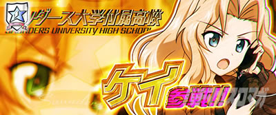 L�p�`�X���K�[���Y���p���c�@�[ �ŏI�̈́��A�i�U�[�E�H�[�@�P�C