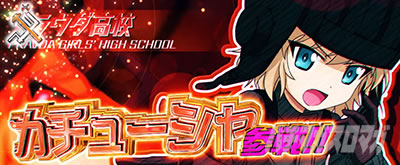 L�p�`�X���K�[���Y���p���c�@�[ �ŏI�̈́��A�i�U�[�E�H�[�@�J�`���[�V��