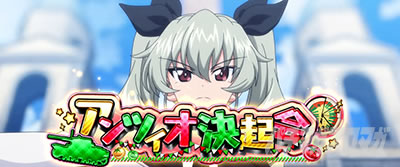 L�p�`�X���K�[���Y���p���c�@�[ �ŏI�̈́��A���c�B�I���N��