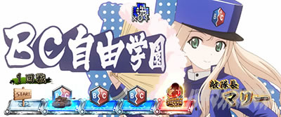 L�p�`�X���K�[���Y���p���c�@�[ �ŏI�̈́���ԓ��@BC���R�w��