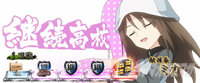 L�p�`�X���K�[���Y���p���c�@�[ �ŏI�̈́���ԓ��@�p�����Z