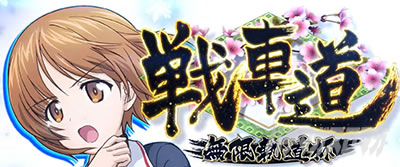 L�p�`�X���K�[���Y���p���c�@�[ �ŏI�̈́���ԓ��˓���ʁ@���Z�݂�