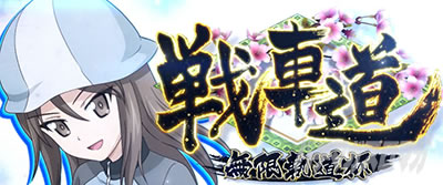 L�p�`�X���K�[���Y���p���c�@�[ �ŏI�̈́���ԓ��˓���ʁ@�~�J