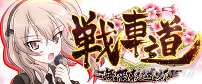 L�p�`�X���K�[���Y���p���c�@�[ �ŏI�̈́���ԓ��˓���ʁ@���c������