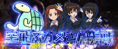 L�p�`�X���K�[���Y���p���c�@�[ �ŏI�̈́����ԃJ��������