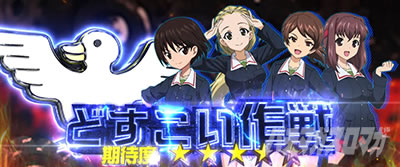 L�p�`�X���K�[���Y���p���c�@�[ �ŏI�̈́��ǂ��������