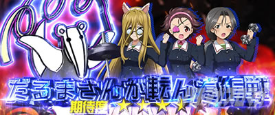 L�p�`�X���K�[���Y���p���c�@�[ �ŏI�̈́�����܂��񂪓]�񂾍��