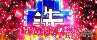 L�p�`�X���K�[���Y���p���c�@�[ �ŏI�̈́��͂˂͂ˍ��