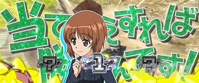 L�p�`�X���K�[���Y���p���c�@�[ �ŏI�̈́����ď��@���Ă�������Ώ���ł�!