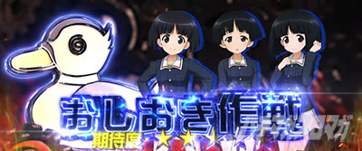 L�p�`�X���K�[���Y���p���c�@�[ �ŏI�̈́������������