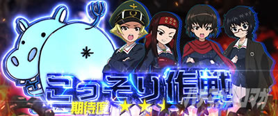 L�p�`�X���K�[���Y���p���c�@�[ �ŏI�̈́�����������