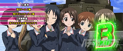 L�p�`�X���K�[���Y���p���c�@�[ �ŏI�̈́��K�[���Y�A���h�{�[�i�X�@�����N�@��V