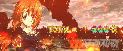 L�p�`�X���K�[���Y���p���c�@�[ �ŏI�̈́����񂱂����o