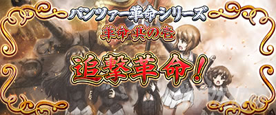 L�p�`�X���K�[���Y���p���c�@�[ �ŏI�̈́��p���c�@�[�v���@�ǌ��v��